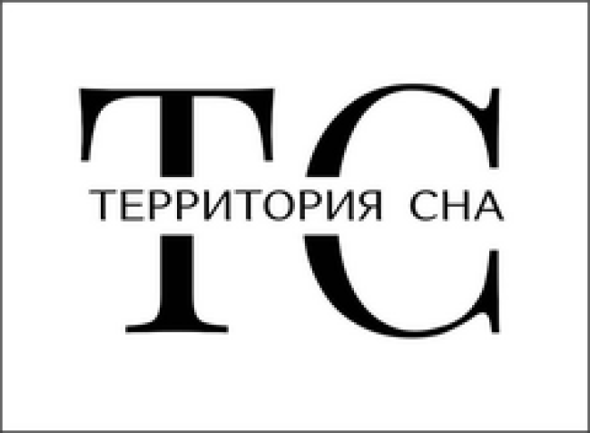 Матрасы Территория Сна