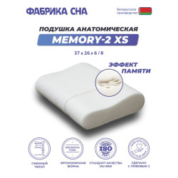Анатомическая подушка Фабрика сна Memory-2 XS 37х26х6/8- фото8