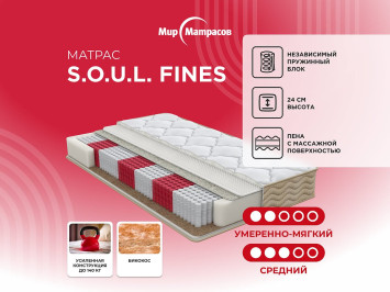 Askona SOUL Fines 160x200