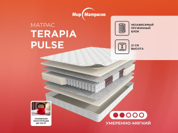  Askona Terapia Pulse 180x200