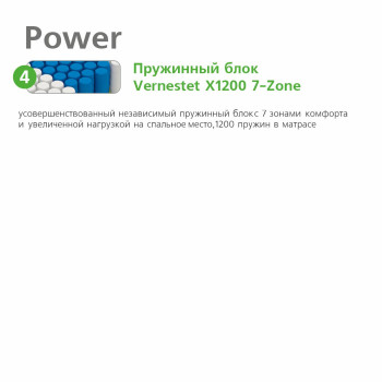 Матрас Vegas Power 100x190- фото4