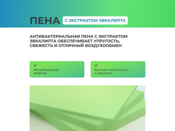 Матрас Аскона Sontery Sleep Tonic Sansara 90х200- фото6