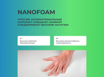 Матрас Аскона Sontery Sleep Tonic Guru 90х200- фото3