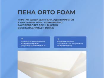 Матрас Askona Sontery Prime Mix 160х200- фото6