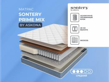 Матрас Askona Sontery Prime Mix 160х200- фото