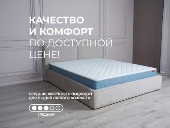 Матрас Askona Sontery Prime Hit 160х200- фото7