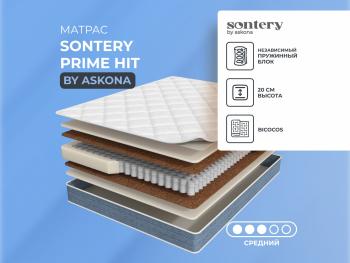 Матрас Askona Sontery Prime Hit 160х200- фото