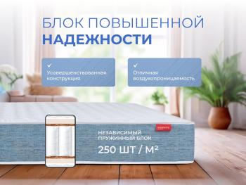 Матрас Askona Sontery Prime Hit 160х200- фото6