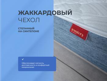 Матрас Askona Sontery Prime Hit 160х200- фото8