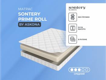 Матрас Askona Sontery Prime Roll 160х200- фото