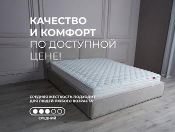 Матрас Askona Sontery Prime Roll 160х200- фото6