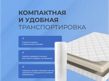 Матрас Askona Sontery Prime Roll 160х200- фото7