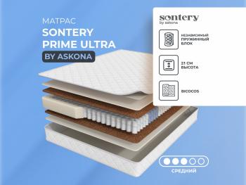 Матрас Askona Sontery Prime Ultra 160х200- фото