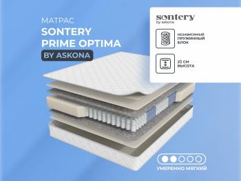 Матрас Askona Sontery Prime Optima 160х200- фото