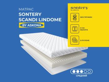 Матрас Sontery Scandi Линдом by Askona 160х200- фото