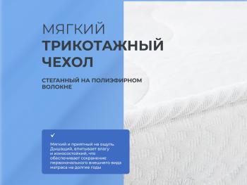 Матрас Askona Sontery Prime Ultra 160х200- фото5