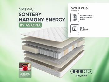 Матрас Sontery Harmony Энерджи by Askona 80х195- фото