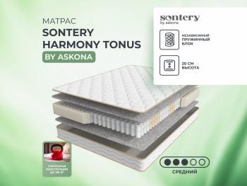Матрас Sontery Harmony Тонус by Askona 80х195- фото