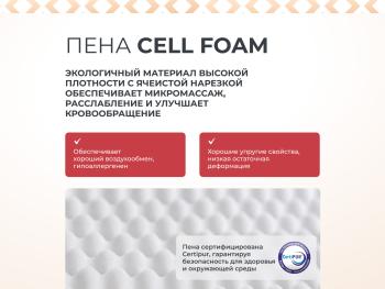 Матрас Askona Sontery Comfort Alternative 160х200- фото8