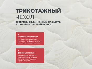 Матрас Askona Sontery Comfort Soft 160х200- фото6