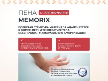 Матрас Askona Sontery Comfort Extra 160х200- фото7