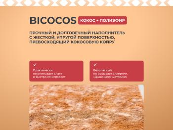 Матрас Askona Sontery Comfort Extra 160х200- фото8