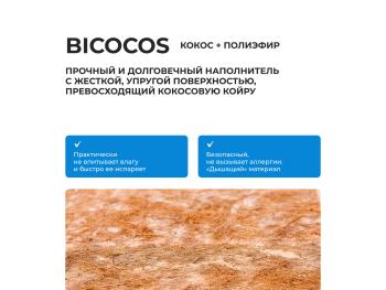 Матрас Askona Balance 2Sides 160x200- фото8