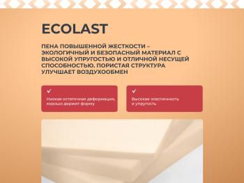 Матрас Askona Sontery Comfort Extra 160х200- фото10