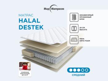 Матрас Askona Halal Destek 160x200- фото