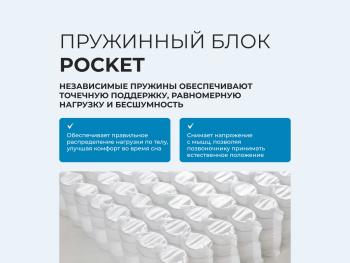 Матрас Askona Halal Destek 160x200- фото8