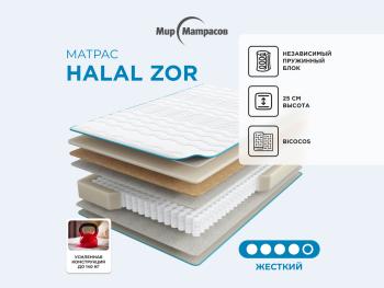 Матрас Askona Halal Zor 160х200- фото