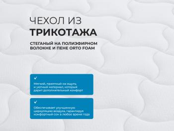 Матрас Askona Halal Rahat 160х200- фото4