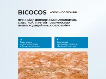 Матрас Askona Halal Rahat 160х200- фото9