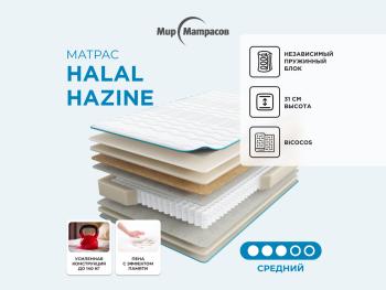 Матрас Askona Halal Hazine 160х200- фото