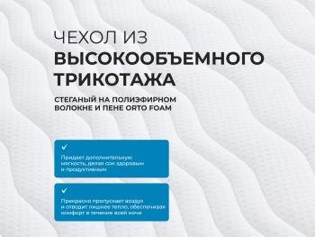 Матрас Askona Halal Hazine 160х200- фото5