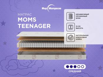Матрас Askona Mom's Love Teenager 60х120- фото