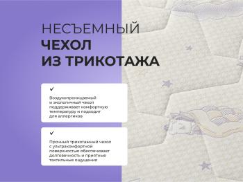 Матрас Askona Mom's Love Teenager 60х120- фото7