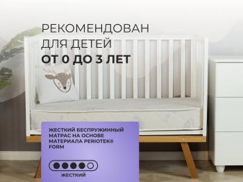 Матрас Askona Mom's Love Baby 60х120- фото4