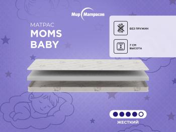 Матрас Askona Mom's Love Baby 60х120- фото