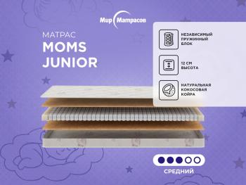 Матрас Askona Mom's Love Junior 60х120- фото