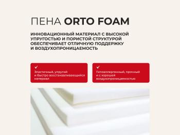 Матрас Askona Supremo 160x200- фото8