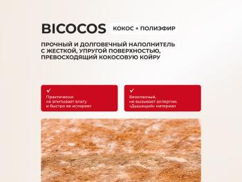 Матрас Askona Supremo 160x200- фото6