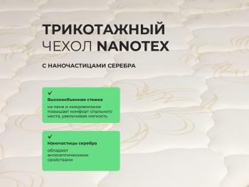 Матрас Аскона Фитнесс Formula 160х200- фото8