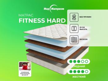 Матрас Аскона Фитнесс Hard 160х200- фото